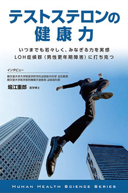 美肌菌きれい研究ブック